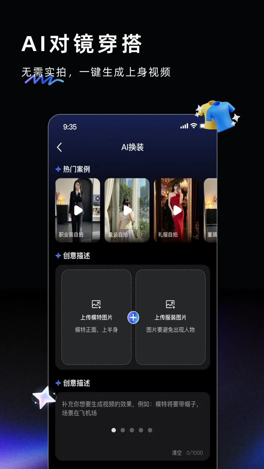AI Labs(AI��������)v3.2.3 �ٷ������ͼ