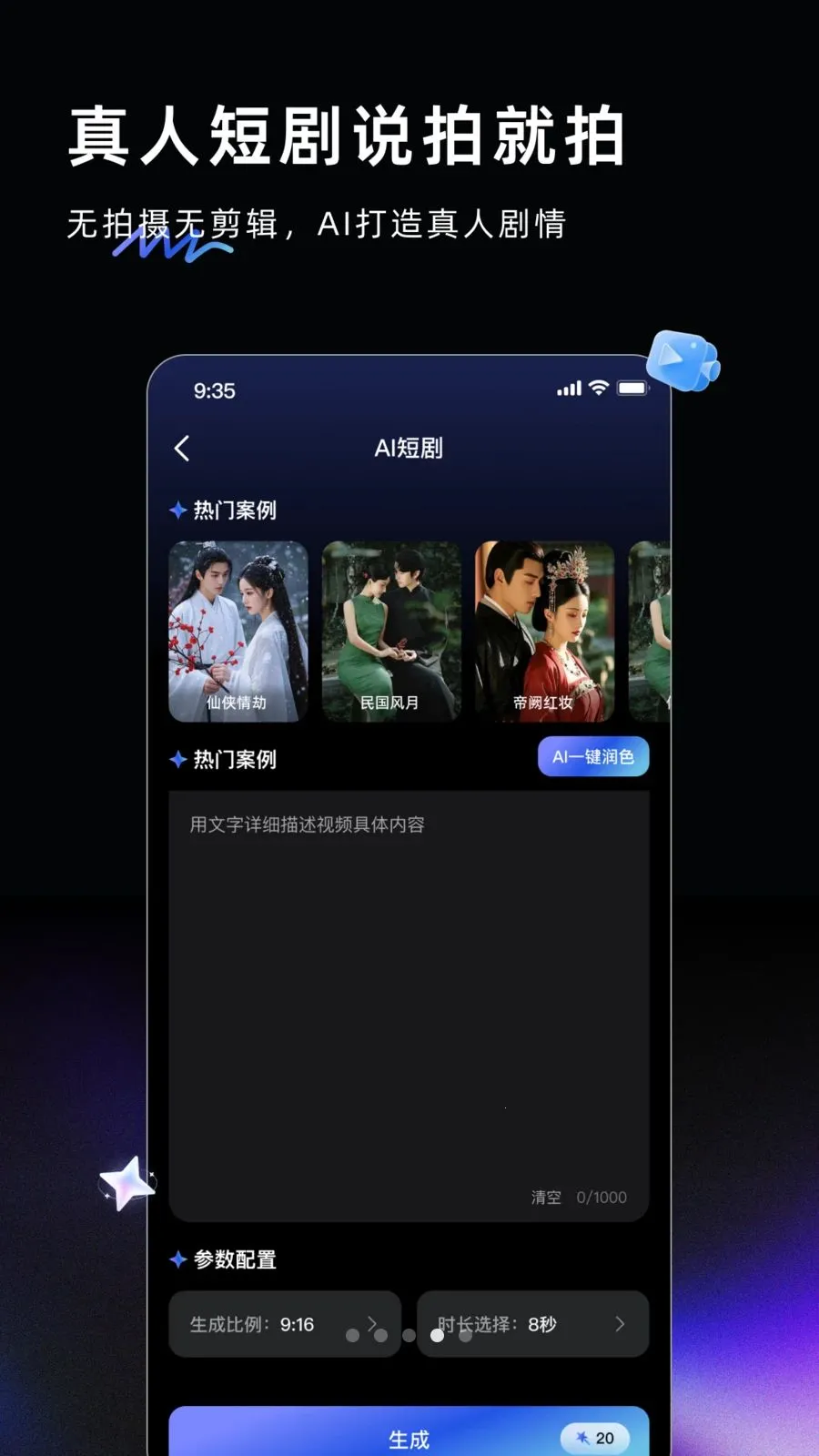 AI Labs(AI��������)v3.2.3 �ٷ������ͼ