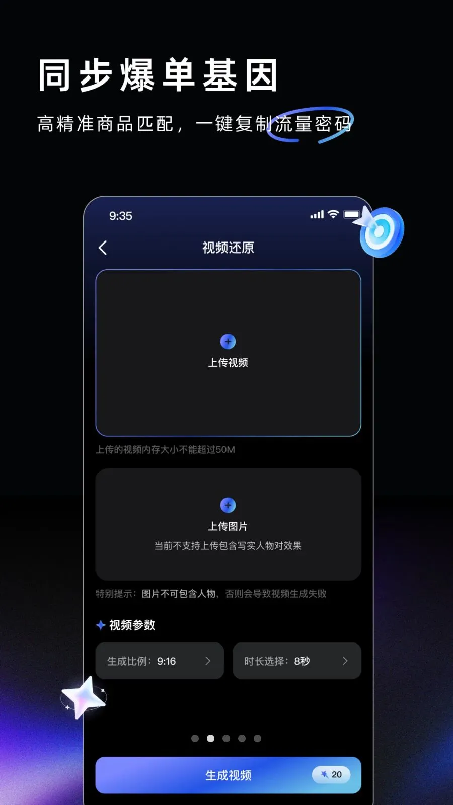 AI Labs(AI��������)v3.2.3 �ٷ������ͼ