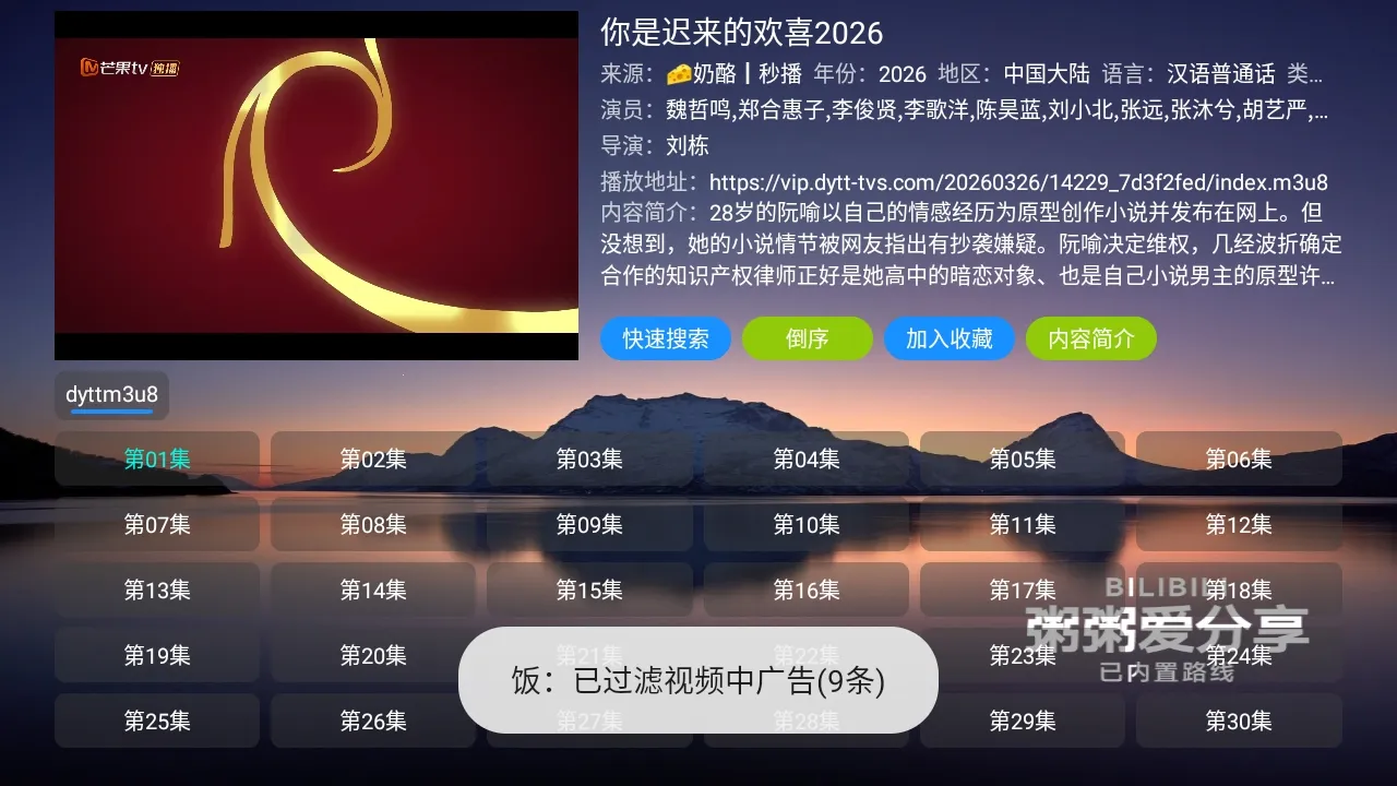 ����Ӱ�Ӳֹ�����(Ӱ����Դ����)v5.0.10_2 ��׿���ͼ