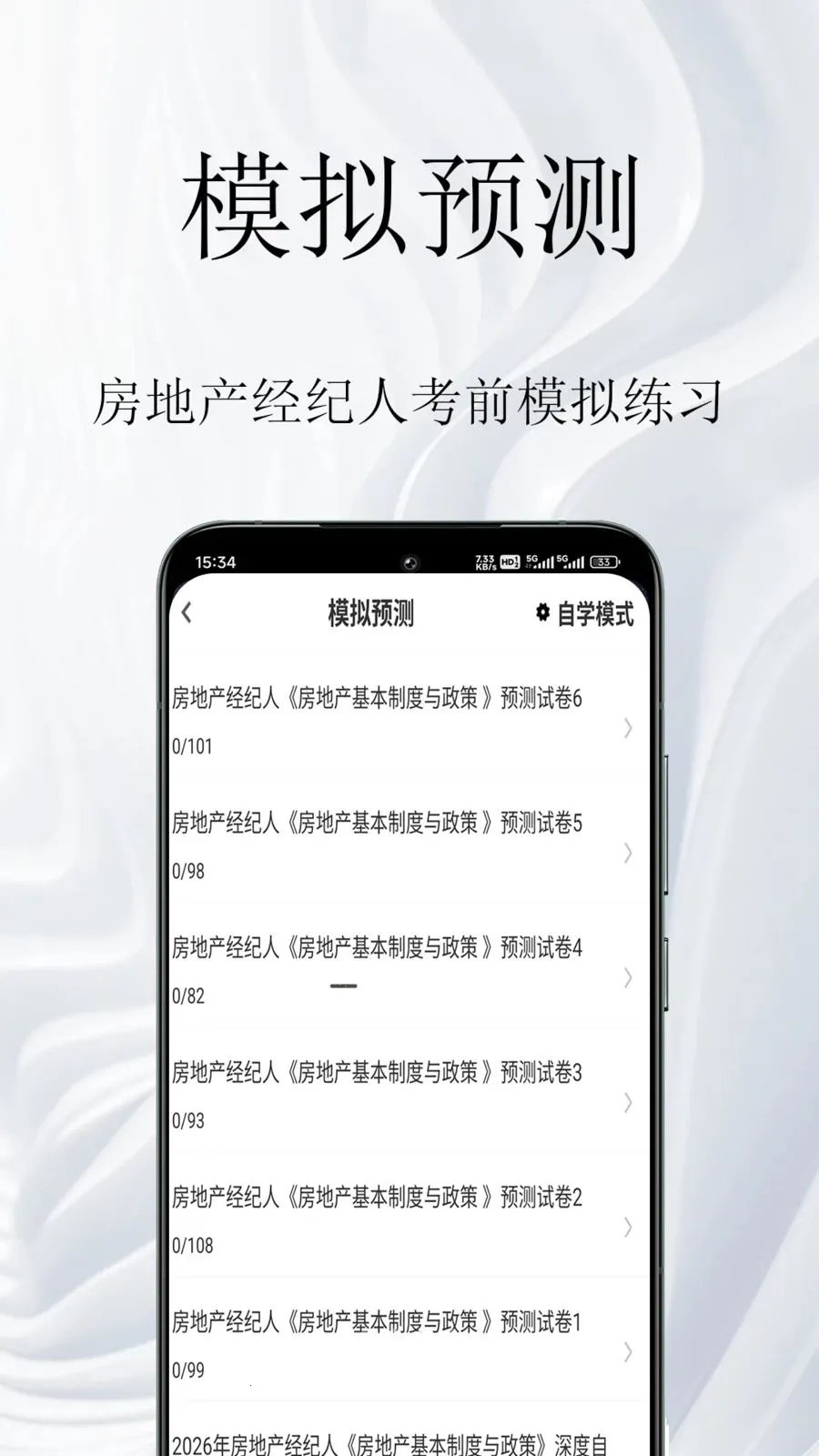 ���ز������������2026���ذ�װv1.0.1 �ٷ������ͼ