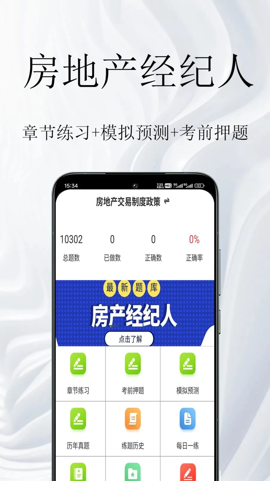 ���ز������������2026���ذ�װv1.0.1 �ٷ������ͼ