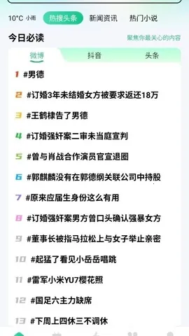 �������(��������APP)v1.0.0 ��Ѱ��ͼ