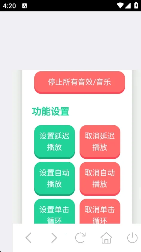 ��Ʒ�������(����������)v1.0 ��׿���ͼ