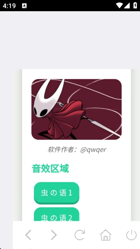 ��Ʒ�������(����������)v1.0 ��׿���ͼ