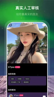 �Ӱ�2026�ٷ�����v1.0.4 ��׿���ͼ