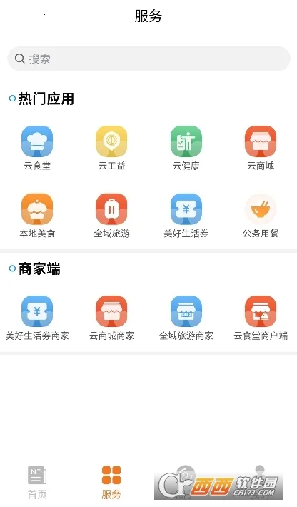 �����˶�(�˶�����ͻ���)v1.1.6 �ٷ������ͼ