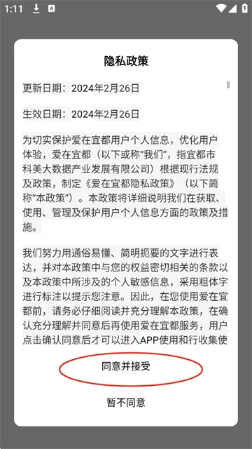 �����˶�(�˶�����ͻ���)v1.1.6 �ٷ������ͼ