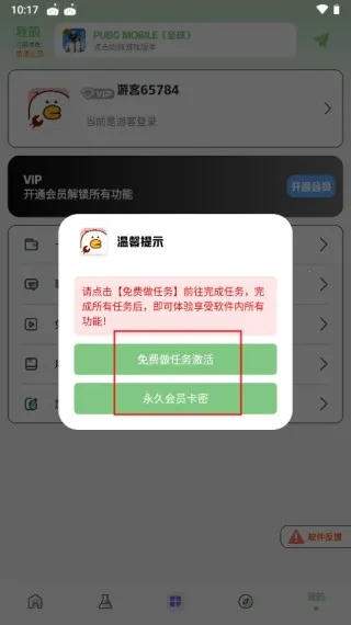 ����Ѽ�����ֻ���