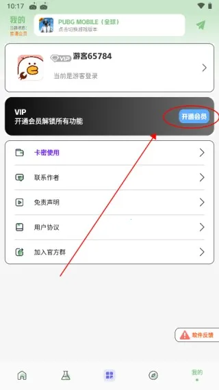 ����Ѽ����2026���°汾