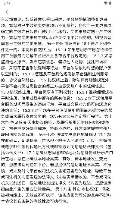 ��Ƹ��ְ(����ù���Ƹ)v1.0.07 ��׿���ͼ