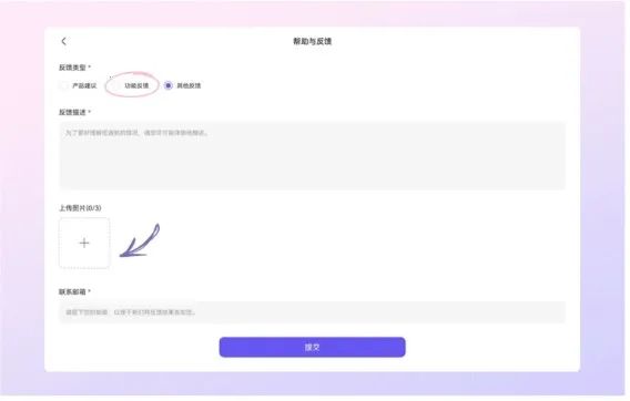 StarNote�ʼǰ�׿���ֻ���