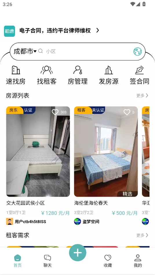 ��;(�ⷿ����ƽ̨)