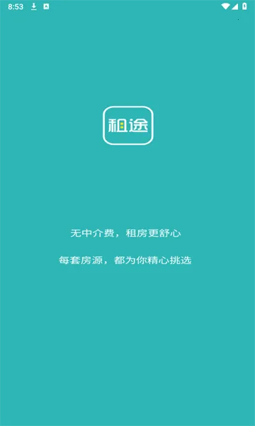 ��;(�ⷿ����ƽ̨)v1.3.27 �ٷ������ͼ