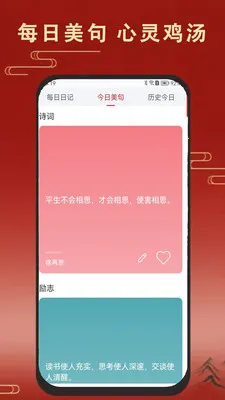 �ϻ�����������(��������������)v1.7.0 �ٷ������ͼ