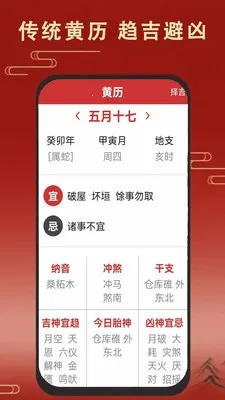 �ϻ�����������(��������������)v1.7.0 �ٷ������ͼ