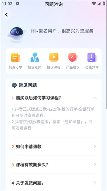 ��֪����(����ѧϰƽ̨)