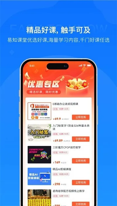 ��֪����(����ѧϰƽ̨)v1.2 �ֻ����ͼ