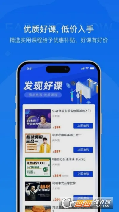 ��֪����(����ѧϰƽ̨)v1.2 �ֻ����ͼ