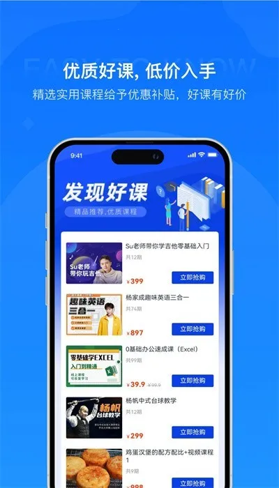 ��֪����(����ѧϰƽ̨)v1.2 �ֻ����ͼ