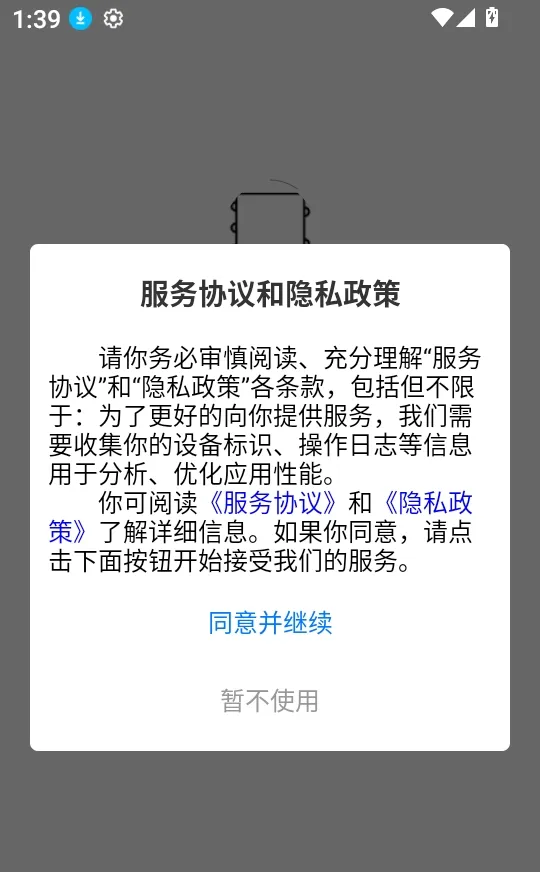 RhinoPH(��ģѧϰ����)