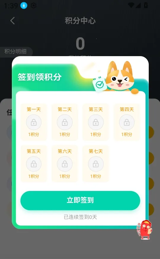 RhinoPH(��ģѧϰ����)