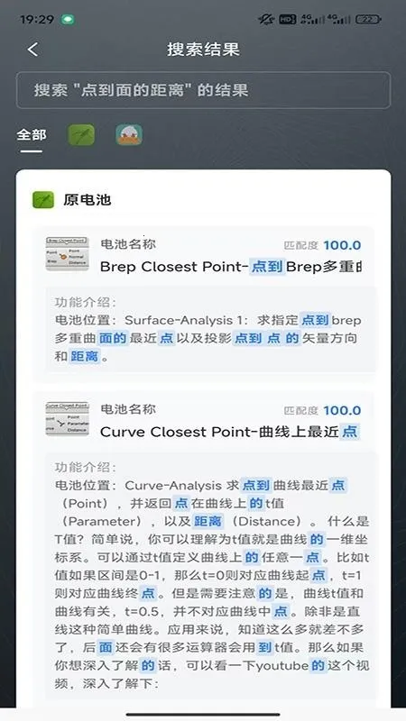 RhinoPH(��ģѧϰ����)v1.0.0 ��Ѱ��ͼ