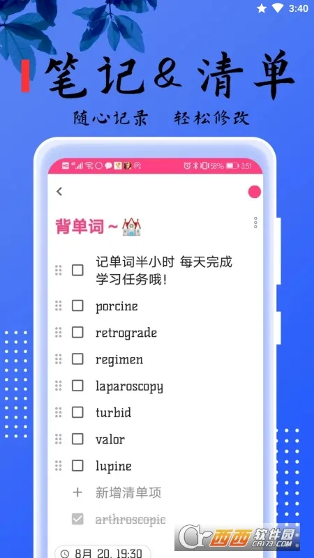 ���±���(�ʼ��Ʊ��ݹ���)v2.5.6 �ٷ������ͼ