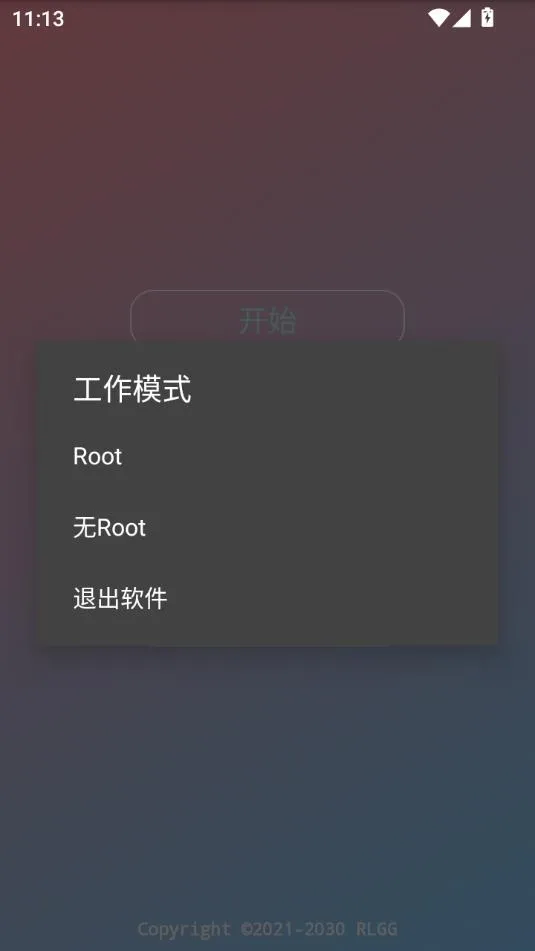 ����ȫ���⿨�ܹ����(��Ϸ��������)