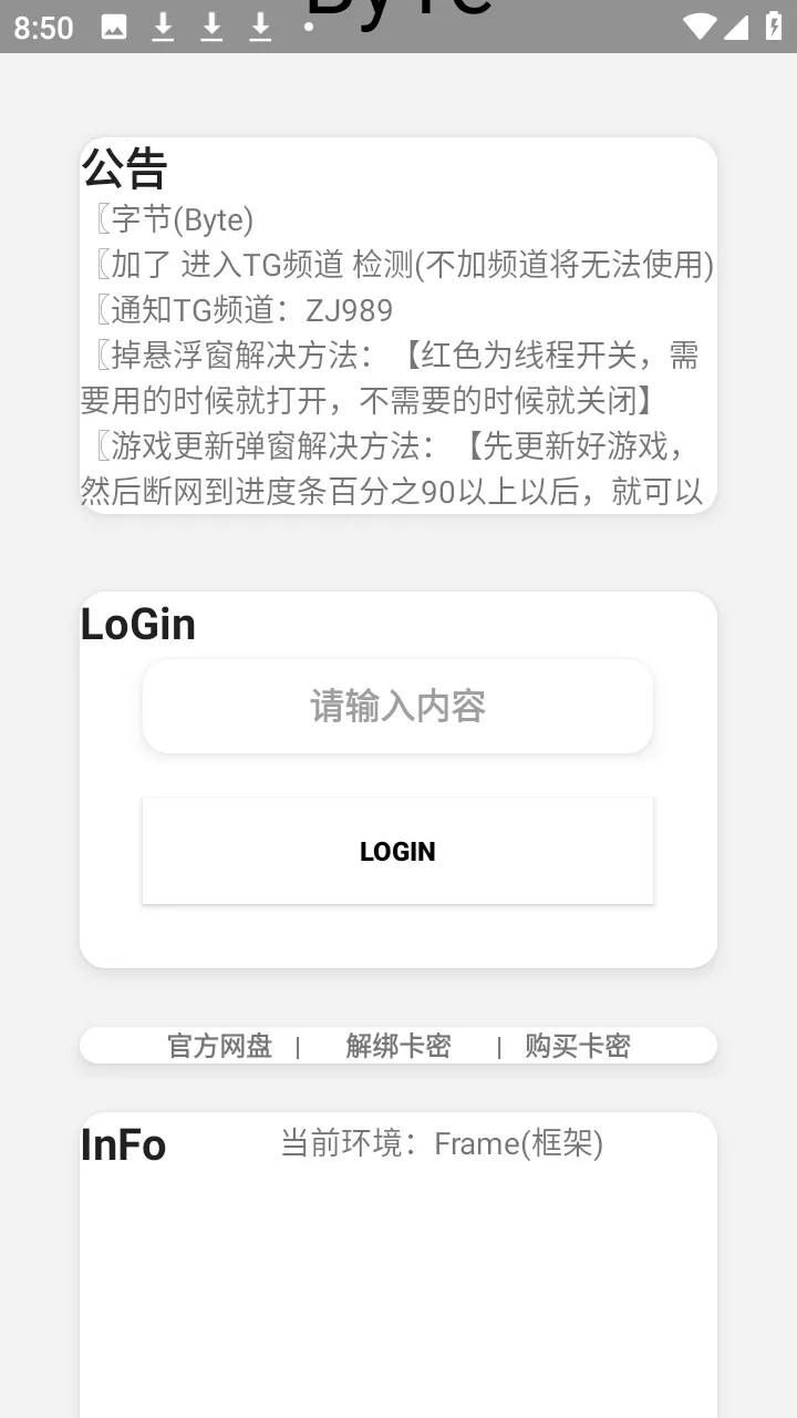 ����ȫ���⿨�ܹ����(��Ϸ��������)v32 �ٷ������ͼ