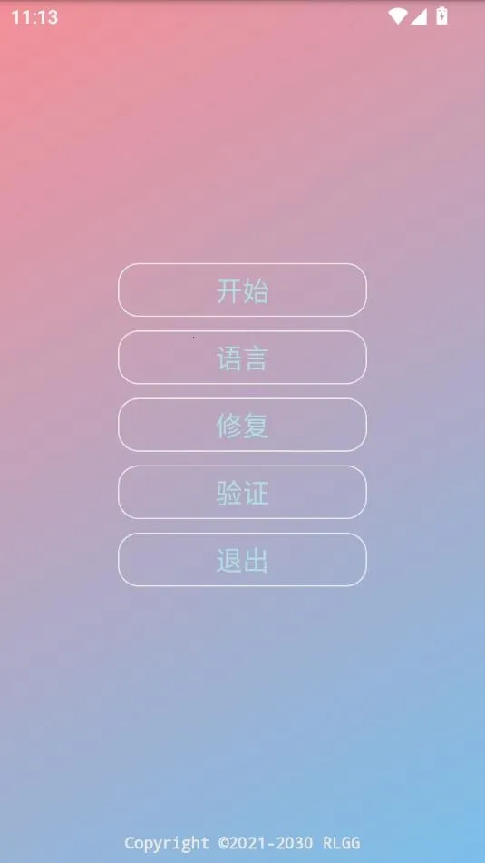 ����ȫ���⿨�ܹ����(��Ϸ��������)