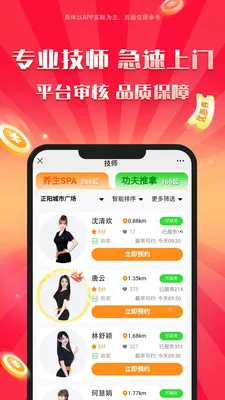 Լ������(���ű�������ƽ̨)v1.9.9 ��Ѱ��ͼ