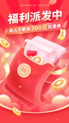 Լ������(���ű�������ƽ̨)v1.9.9 ��Ѱ��ͼ