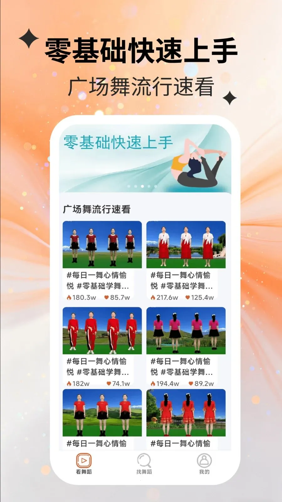 ���������(�������ѧƽ̨)v2.2.5 ��׿���ͼ