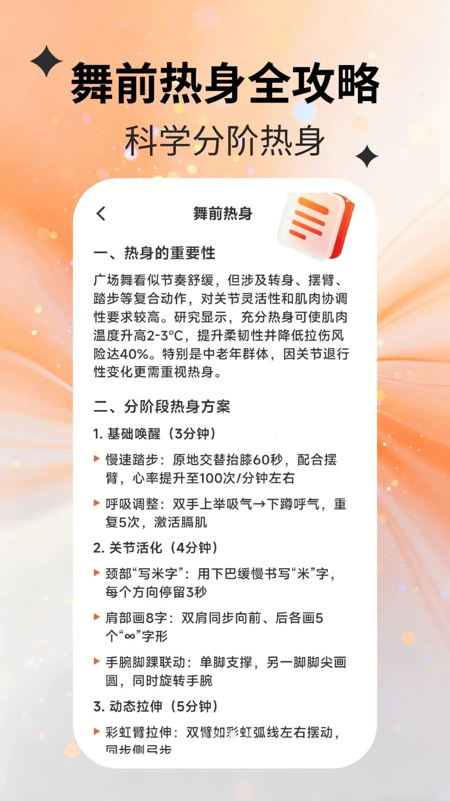 ���������(�������ѧƽ̨)v2.2.5 ��׿���ͼ
