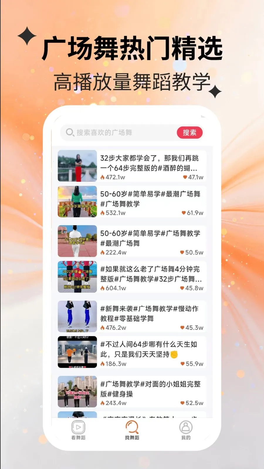 ���������(�������ѧƽ̨)v2.2.5 ��׿���ͼ