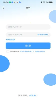 ��������2026�ٷ�����v3.5.0 �ٷ������ͼ