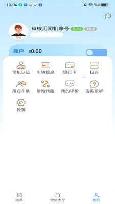 ��������2026�ٷ�����v3.5.0 �ٷ������ͼ