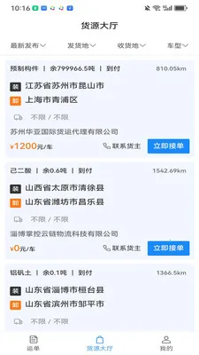 ��������2026�ٷ�����v3.5.0 �ٷ������ͼ