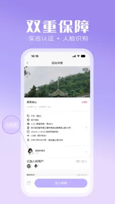 �������(�罻�Ҵ���ƽ̨)v1.0.1 �ٷ������ͼ