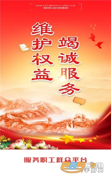 ְ��e��2026���°汾v1.10.96 ��Ѱ��ͼ