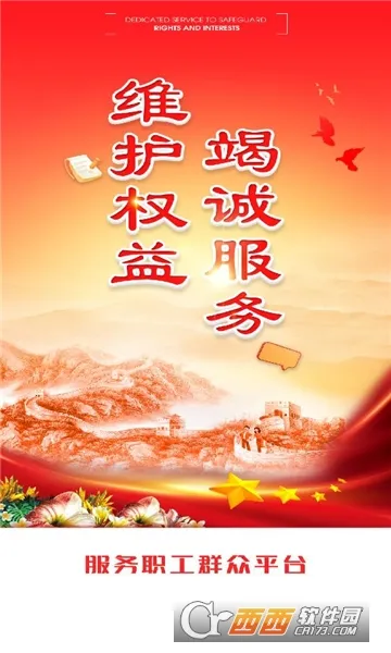 ְ��e��2026���°汾v1.10.96 ��Ѱ��ͼ