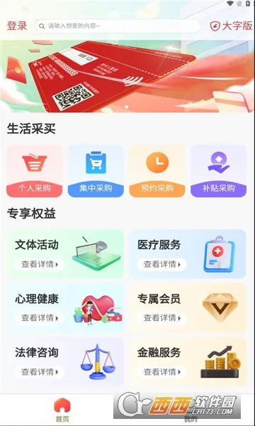 ְ��e��2026���°汾v1.10.96 ��Ѱ��ͼ