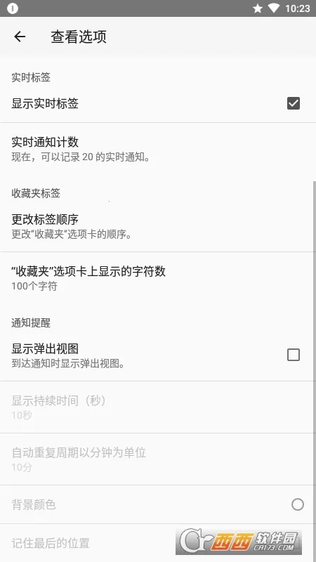 ֪ͨ��ʷ(֪ͨ��������)