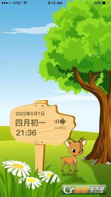 ɳ©����2026���°汾v1.3.1 ��׿���ͼ