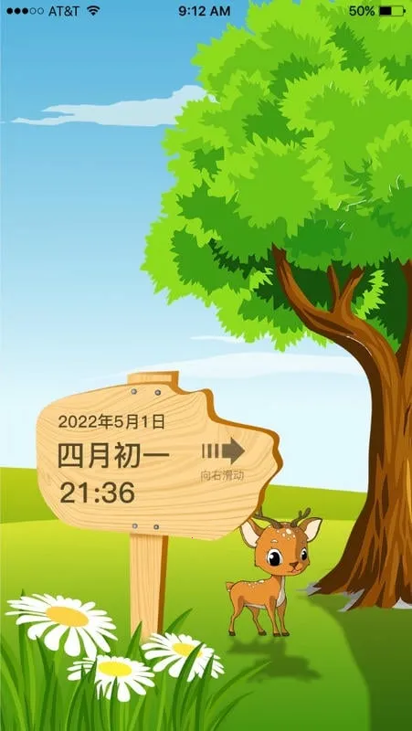 ɳ©����2026���°汾v1.3.1 ��׿���ͼ