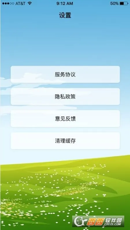 ɳ©����2026���°汾v1.3.1 ��׿���ͼ