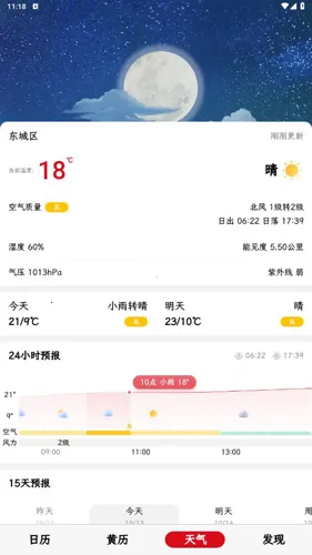 ɳ©����2026���°汾