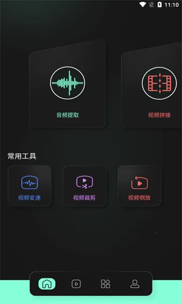 auv����(��Ƶ��������)v1.2 �ֻ����ͼ