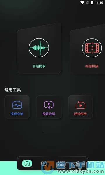 auv����(��Ƶ��������)v1.2 �ֻ����ͼ